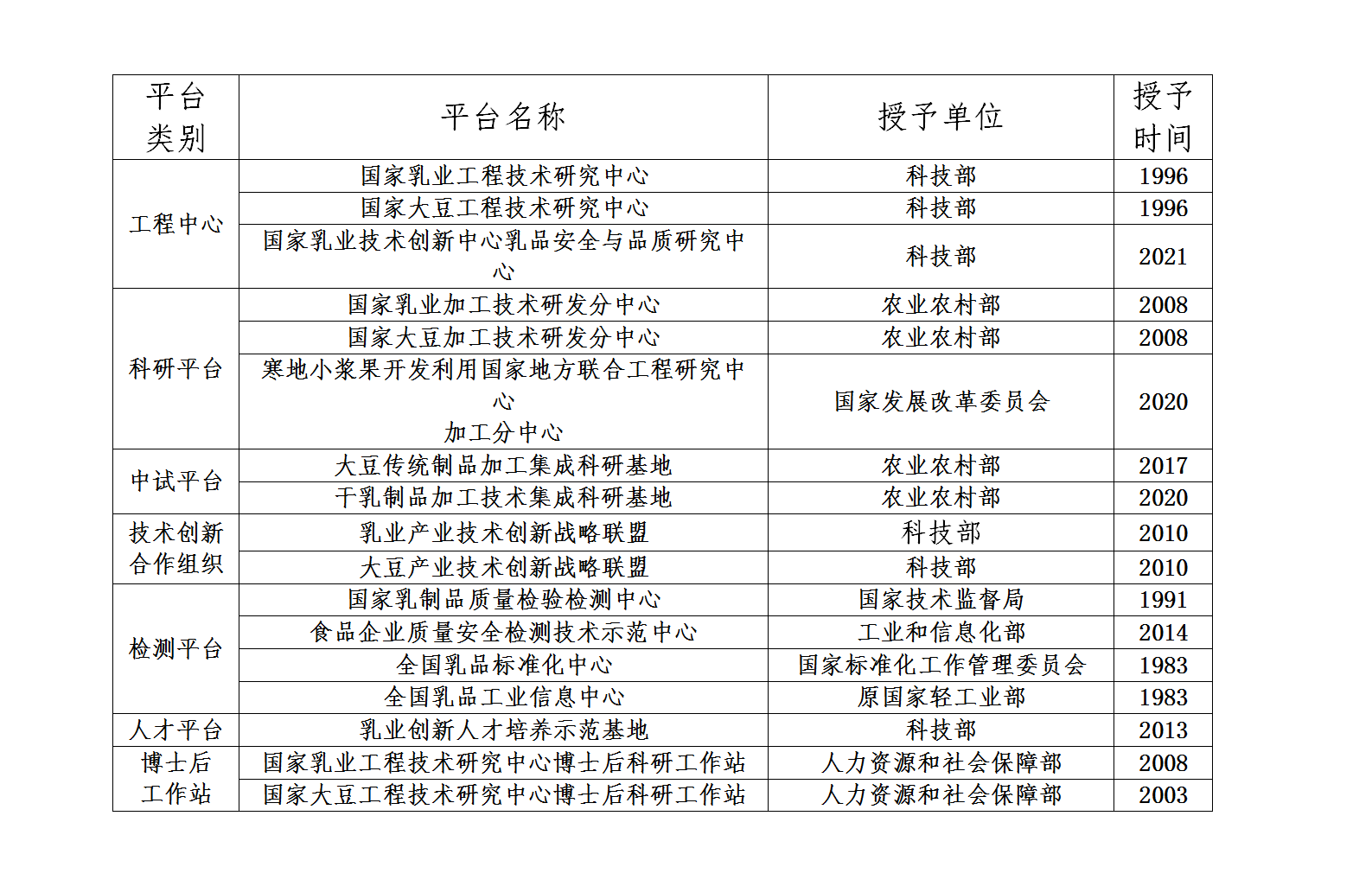 文字文稿1_01.png