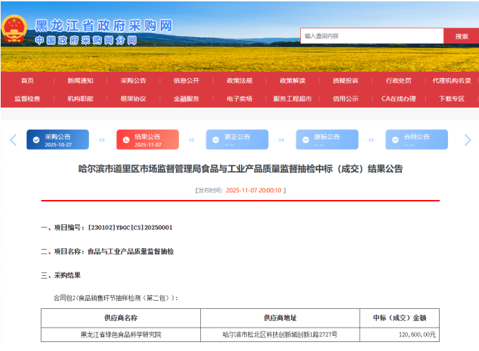 1762771246857752.png 934cf541175b121a72df49fc0f0bd2f7.png