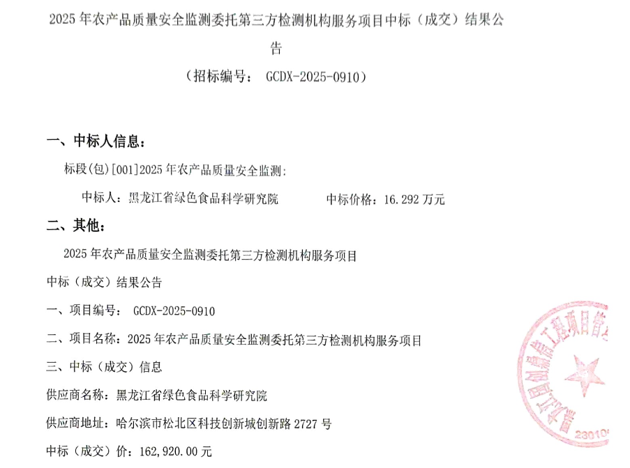 1762771261595645.png 1762771261595645.png