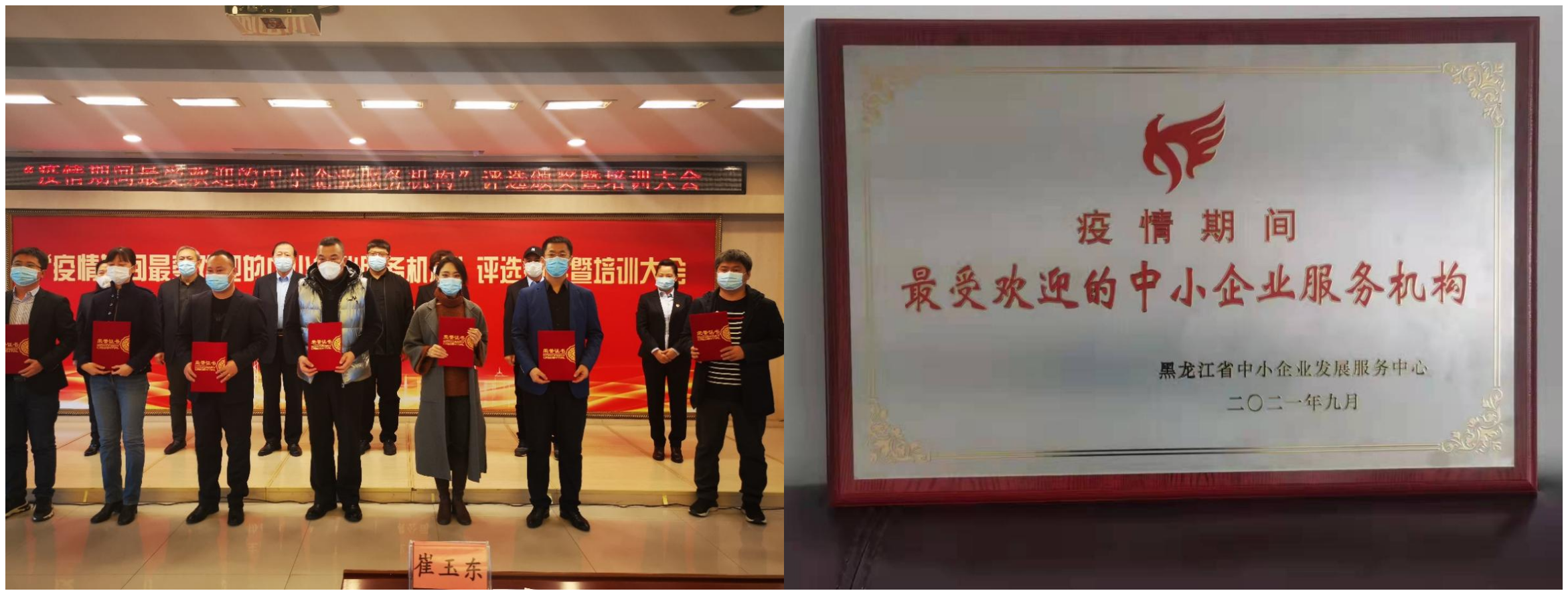 颁奖现场.png